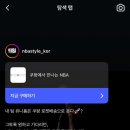 무궁화용사촌 이미지