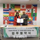 남구 다문화가족지원센터 이미지