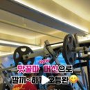 스트렝스 팩토리 이미지