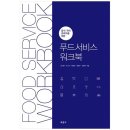 교문사