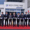 영천시장애인회관 이미지