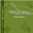 풍덩평생교육원 이미지