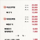 신사골감자탕 삼성점 네이버블로그