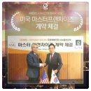 (주)에땅