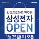 제일기원 이미지