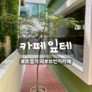 잎테(IPTAE) 이미지