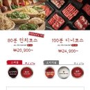 샤브20가야점 이미지