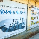 청포마을 이미지