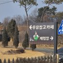 바다향기 | [대천여행기]​ 보령 갯마을에서 대천항까지, 1일차 코스 요약