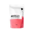 땡큐베이킹