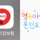 반여센텀소아청소년과의원
