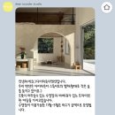 디어라운더 맨션