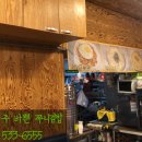 쭈니김밥