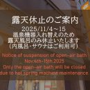 호텔캐빈(HOTEL KEVIN) | 삿포로 프리미어 호텔-캐빈-삿포로 삿포로 가성비 호텔 추천