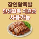서대문족발 | 서대문역 맛집 서대문회식장소 서울족발맛집 장인왕족발 N회차 후기