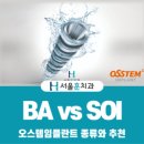 서울훈훈한치과의원 네이버블로그