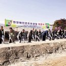 (주)성담솔트베이 이미지