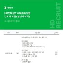 HD현대삼호 부속의원 이미지