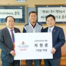 순천-35호 이미지