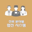 서울이플란트치과 이미지