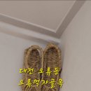 이름모를출판사