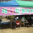 전곡고등학교 이미지