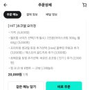 짱오락실 부산광안리점 | [2511] 코타팸 부산여행 (신발원, 서면&amp;전포, 카페 이즈더네임, 장수치킨, 광안리)