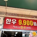 십년.한우 실비집 이미지