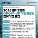 서울대-관악-연구지원과