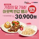 히든스테이크 이미지