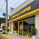 컴포즈커피삼척항점