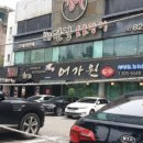 유성온천역(7번 출구) 버스정류장 네이버블로그