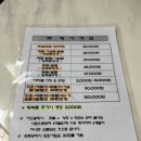 백세좌훈쑥뜸방