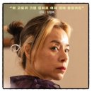 [영화 후기#482] 이반리 장만옥 (2026.06.23.) [★★★]