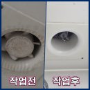 중계5단지경로당 | 찌든 때와 곰팡이로 막막할 때? 노원 중계주공5단지 입주청소, 5시간 만에 환골탈태한 사연 - 부부홈즈...