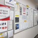 한국건설안전기술사회교육원 이미지