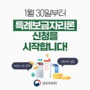 이대표공인중개사사무소 이미지