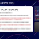 이상환 | [엔터잡에듀] '2025 엔터 이슈 정리' 웨비나 후기