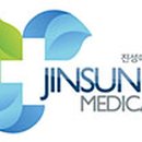 진성메디칼 이미지