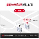 부곡맛고을1길 이미지