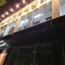 금화중식당 이미지