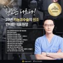 비염수술을 고민하는 나! 꼭 알아야 할 점은 없을까?