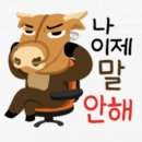 돼지방 - 남동구 구월말로58번길 86 | 돼지방