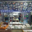 대림 떡방앗간 이미지