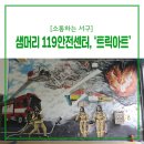 둔산로101번길 이미지