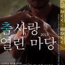 메리홀 소극장 이미지