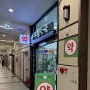 푸름약국 | 고함량 영양제가 부담스럽다면, 투엑스비 멀티플! (ft. 푸름약국!!)