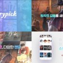 스토리다 이미지