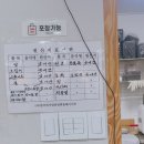 명품동해오징어김밥