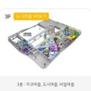 육감만족 강제점 | 인천 어린이 과학관 다녀온 자세한 소개와 후기(2)